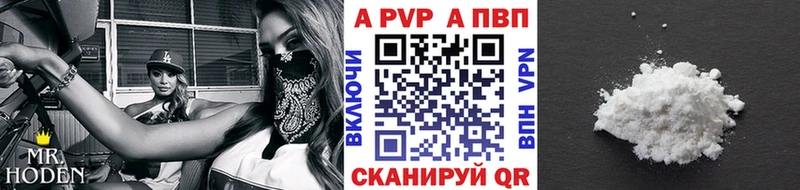 Alpha PVP VHQ  Купить  Кедровый 
