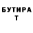 КЕТАМИН VHQ Magomed Pzhg