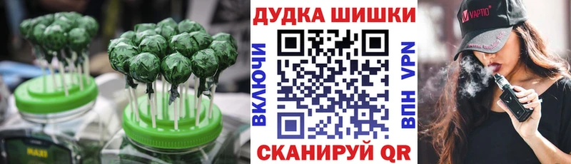 Купить  Кедровый  Cannafood марихуана 