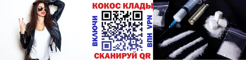 Кокаин FishScale  Купить где  Кедровый 