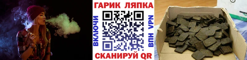 Купить закладки  Кедровый  Гашиш гашик 