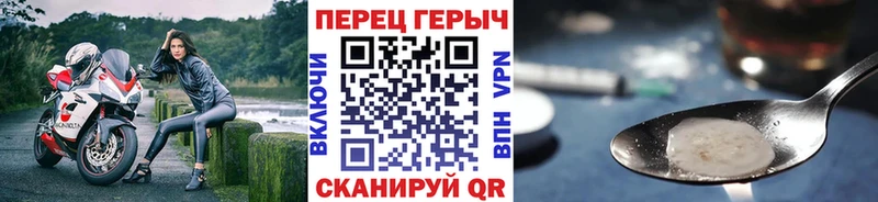 Героин гречка  Купить  Кедровый 