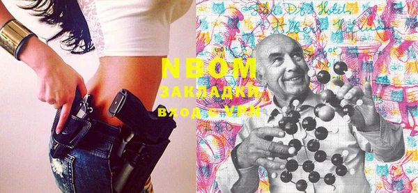 тгк Вязники