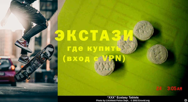 тгк Вязники