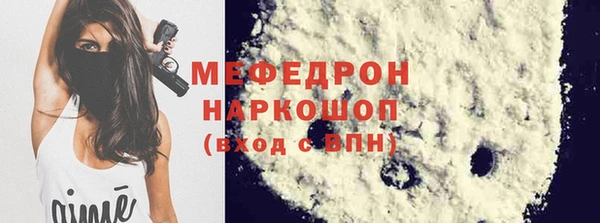 тгк Вязники