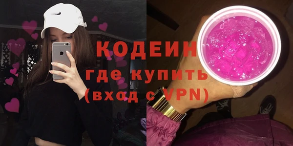 тгк Вязники