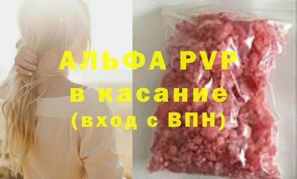 соль ск Вяземский