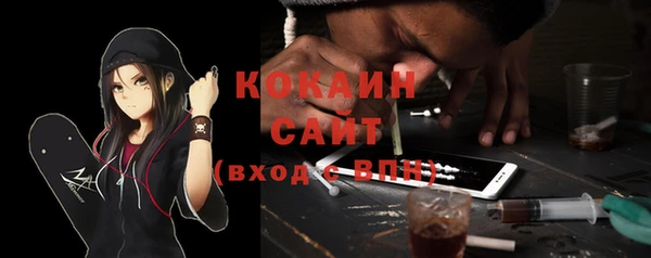 тгк Вязники