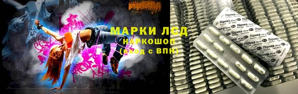 тгк Вязники