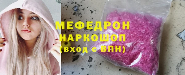 тгк Вязники