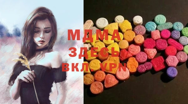 соль ск Вяземский
