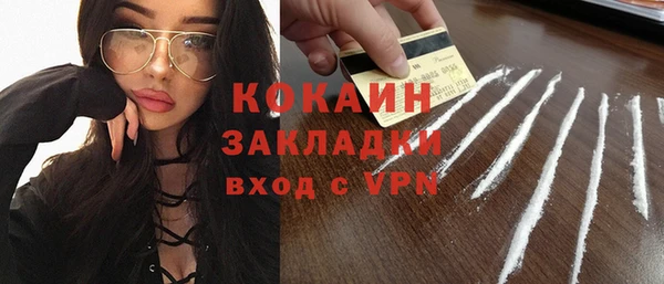тгк Вязники