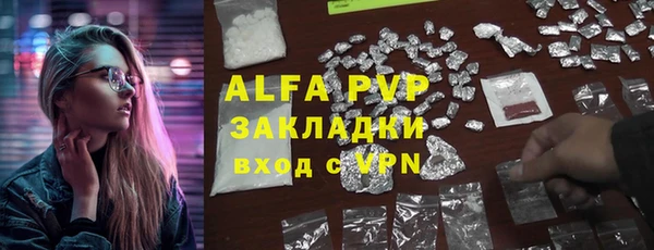 соль ск Вяземский