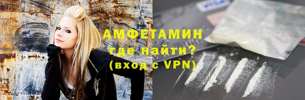 соль ск Вяземский