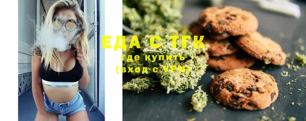тгк Вязники