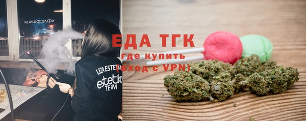 тгк Вязники