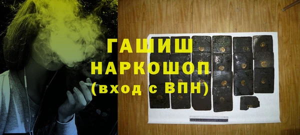 соль ск Вяземский