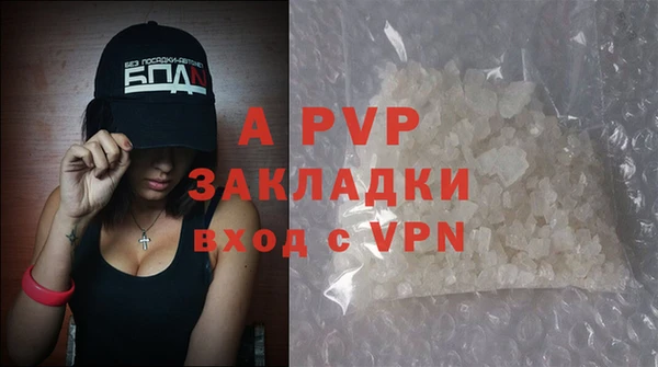 тгк Вязники