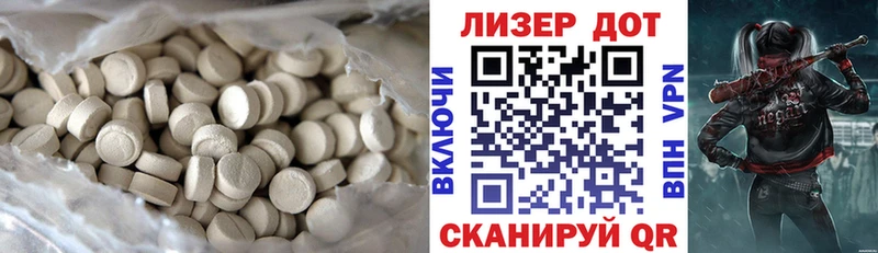 Лсд 25 экстази кислота  Купить закладки  Кедровый 