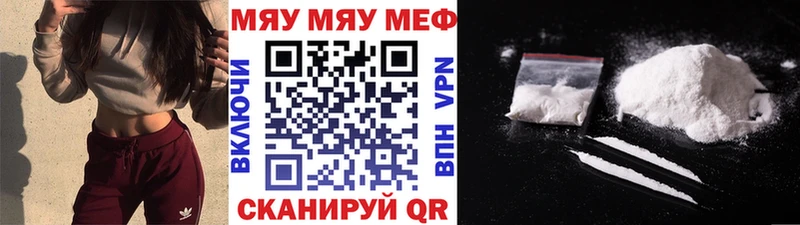 МЯУ-МЯУ мука  Купить закладки  Кедровый 