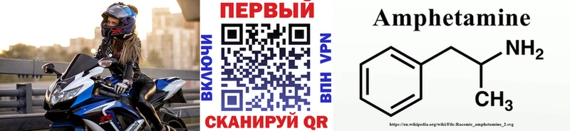 МЕТАМФЕТАМИН пудра  Купить где  Кедровый 
